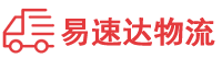 张家界到渭滨区物流公司